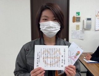 egao_2024.02_Koh