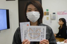 egao_2024.03_Koh