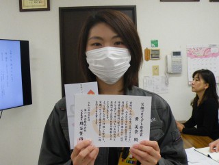 egao_2024.03_Koh