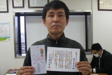 egao_2024.04_sioi