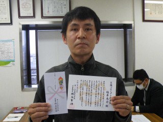 egao_2024.04_sioi