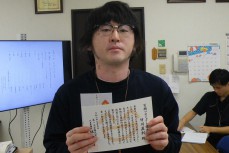 egao_2024.06_takegawa