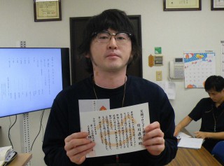 egao_2024.06_takegawa