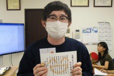 egao_2024.07_takegawa