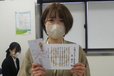 egao_2024.11_shima