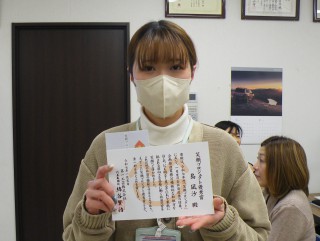 egao_2024.01_shima
