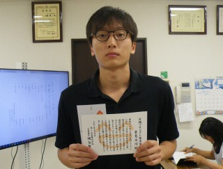 egao_2024.08①