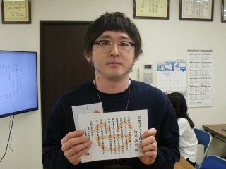 egao_2024.08②