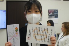 egao_2025.02_nago
