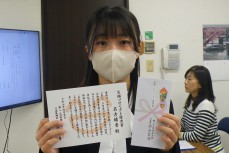 egao_2025.03_nago