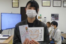 egao_2025.04_原