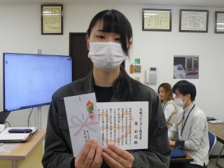 egao_2025.04_原