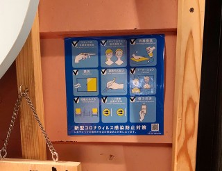 金魚ｴﾁｹｯﾄｼｰﾙｱｯﾌﾟ①＿S__119324687